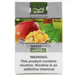 Al-Waha 50G Sleeve